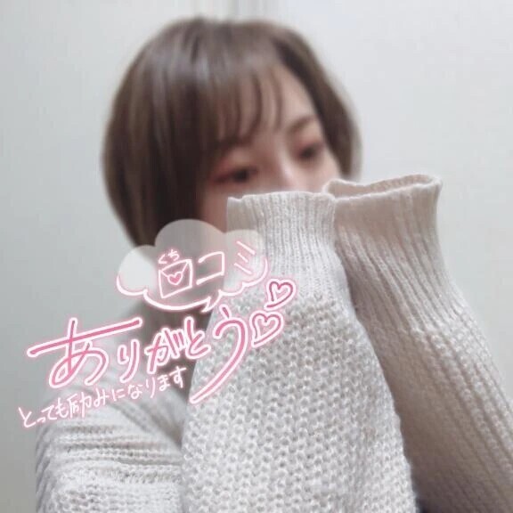 朝からニヤニヤ…💓