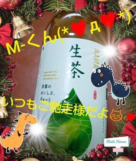 ♡M-くんへのお礼♡