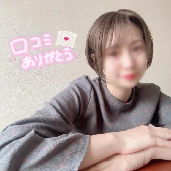 お礼🌸口コミありがとう