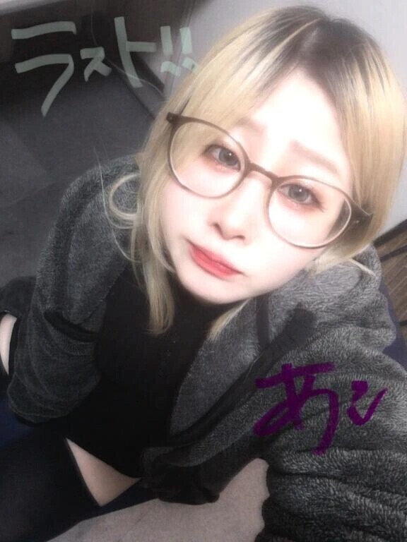 年内最後キメちゃって◎