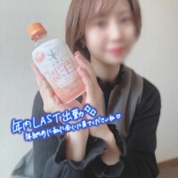 おさめましょう🌿