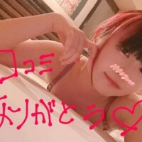 【お礼写メ日記】久々でも楽しい❣️