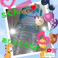 ♡Sくんへのお礼♡