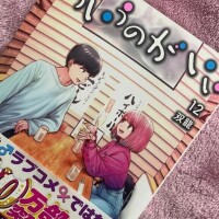 📕最近のお気に入り📕