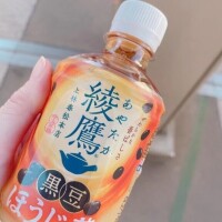 🍵安心する🍵