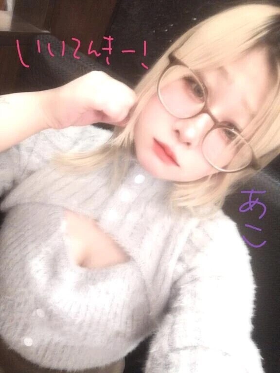 ねぐせがつく◎