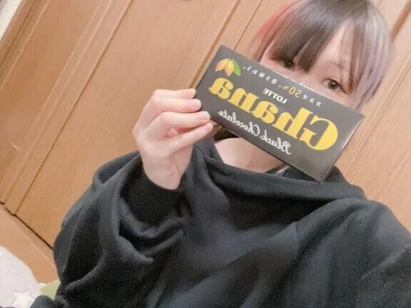 🍫ほしくて....🍫