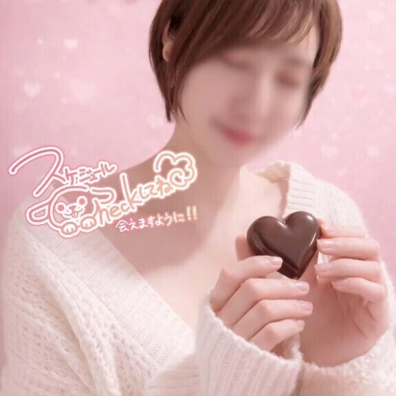 チェックよろです✌️