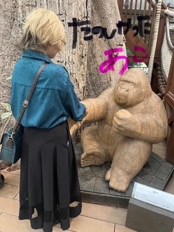 植物に囲まれた◎