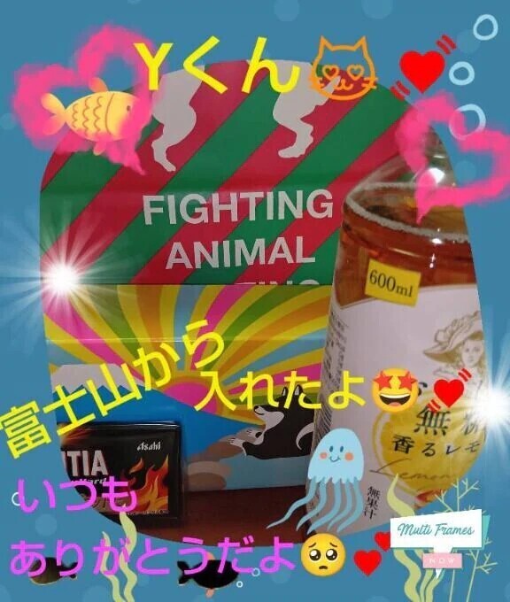 ♡Yくんへのお礼♡