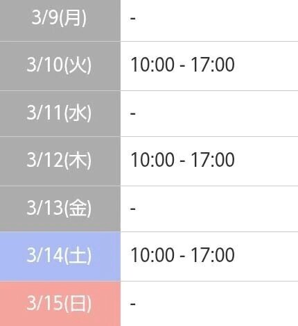 ♡これ久しぶり｡｡？？♡