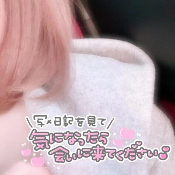 出勤してるよ✊❤️