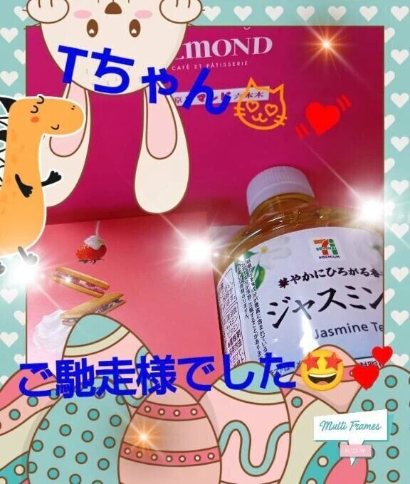 ♡Tちゃんへのお礼♡