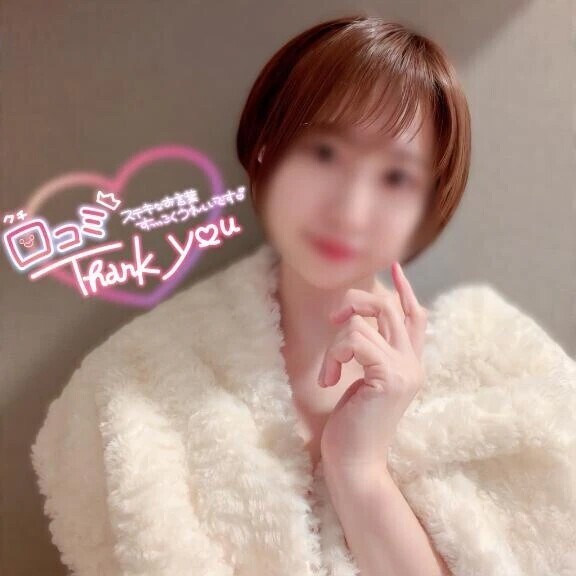 お礼🌸口コミありがとう