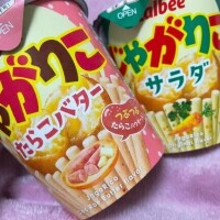 🦒ブーム到来🦒