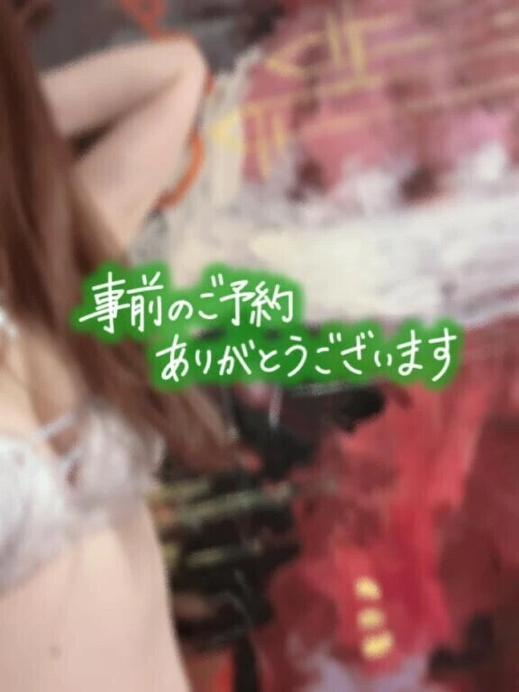 ご予約ありがとうございます(*´∇｀*)