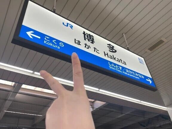 🧳たぶん日本一周🧳