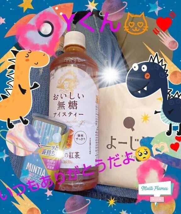 ♡Yくんへのお礼♡