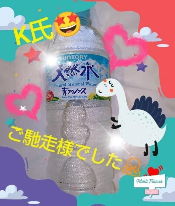 ♡K氏へのお礼♡