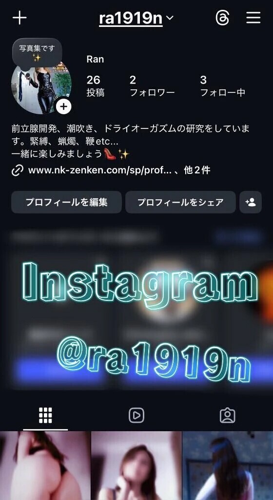 Instagram開設❣️