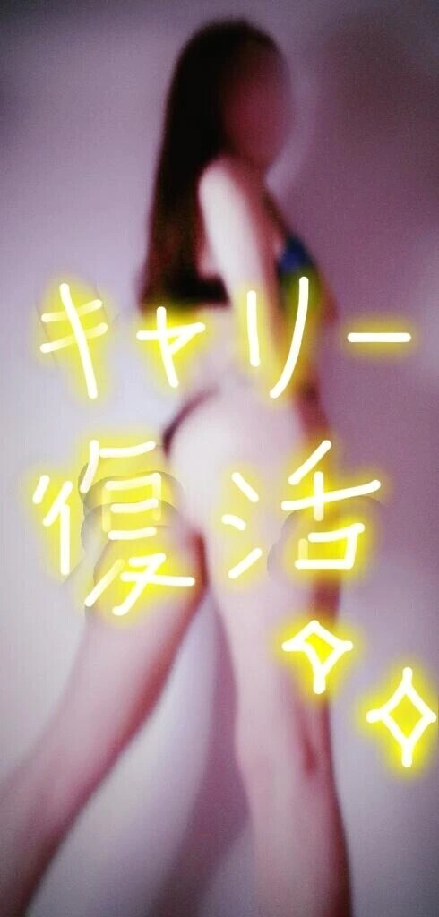 【推しらせ】