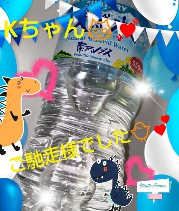 ♡Kちゃんへのお礼♡
