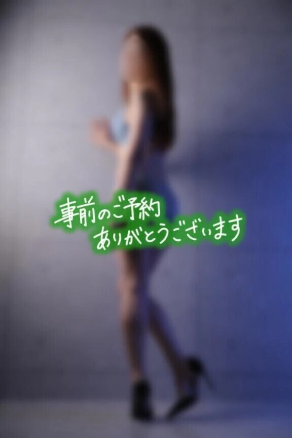 ご予約ありがとう♡