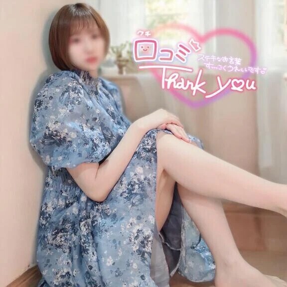 お礼🌸口コミありがとう