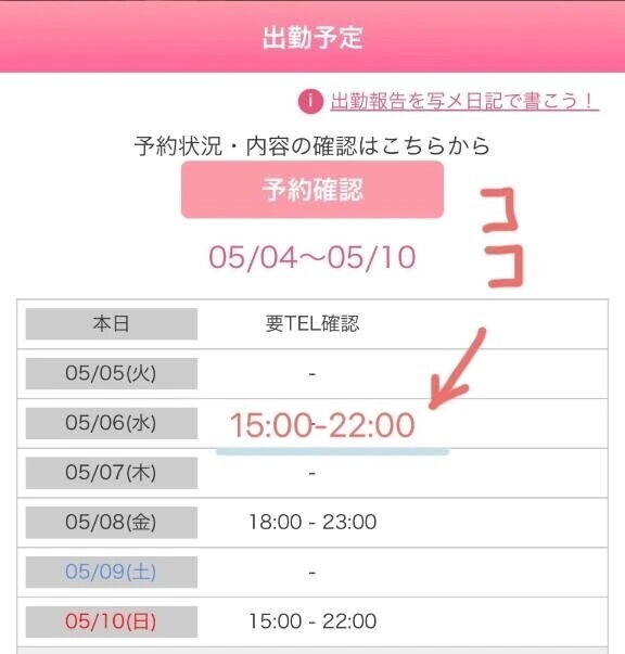 追加出勤します(^^)