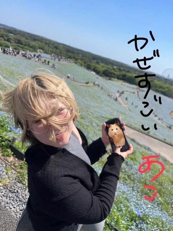 それが多いなんて◎