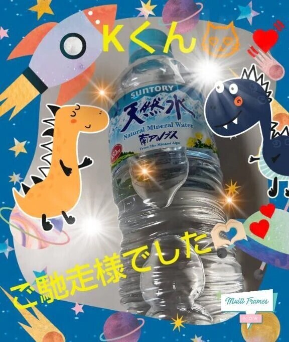 ♡Kくんへのお礼♡