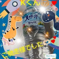 ♡Kくんへのお礼♡