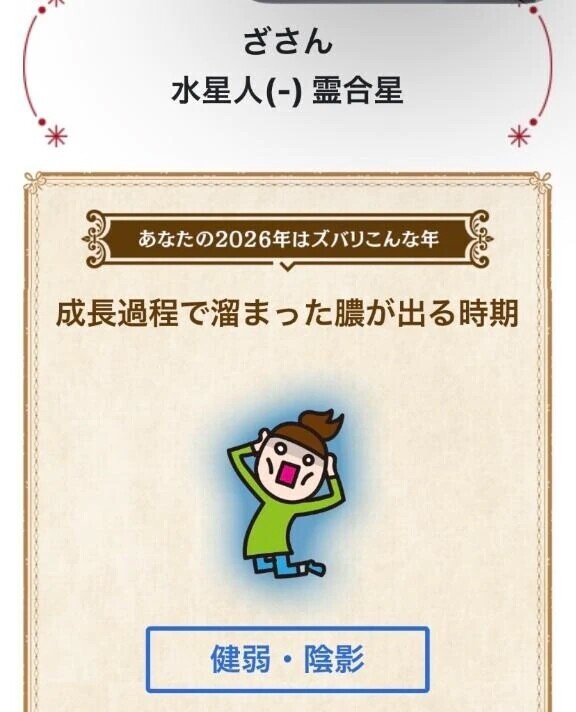 お礼