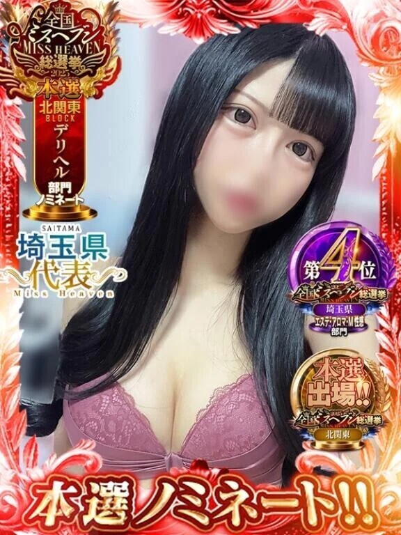 痴女っ気ムンムン💋