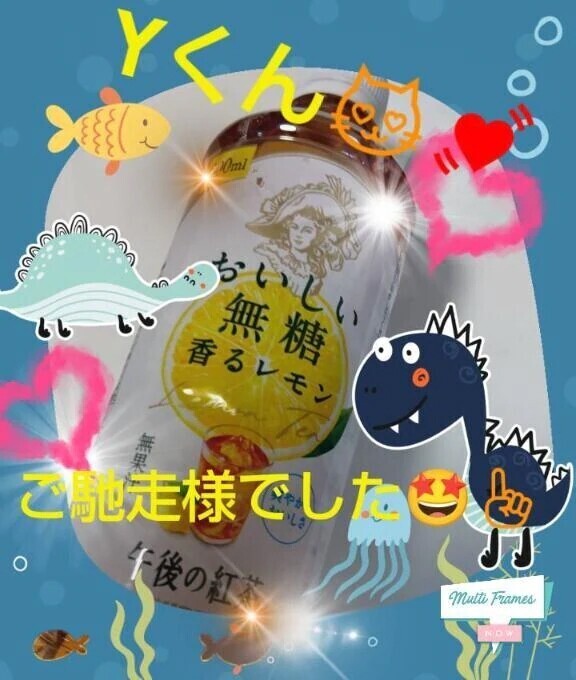 ♡Yくんへのお礼♡