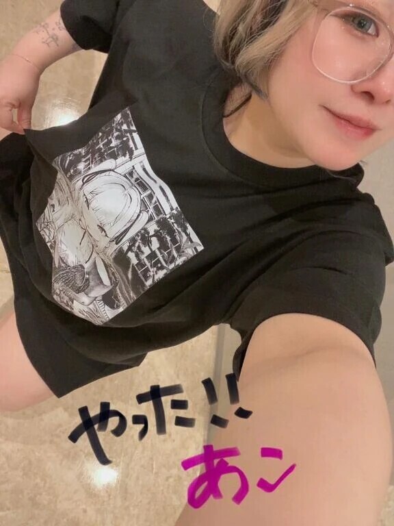 超良かった最高◎