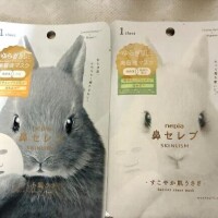ゆきな