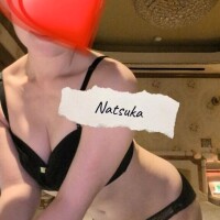 なつか
