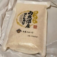 紗莉
