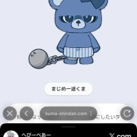 ゆきな