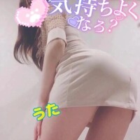 うた