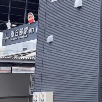 お礼