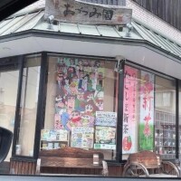 お礼