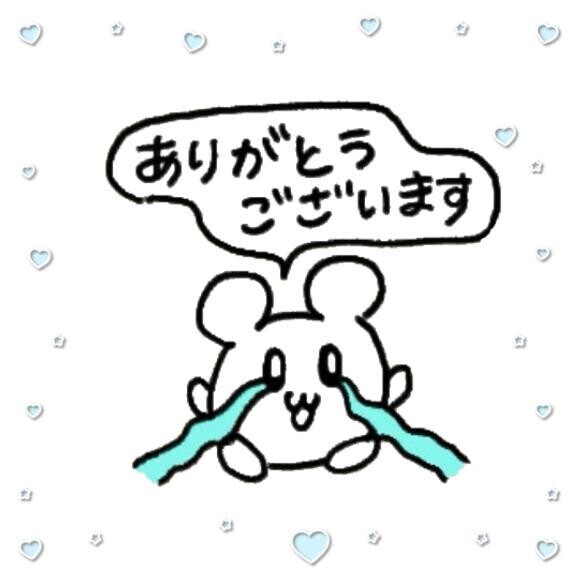 退勤！
