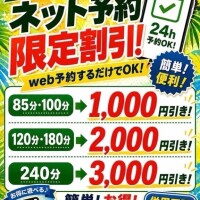 今月のイベント?