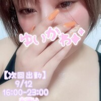 結川～YUIKAWA～