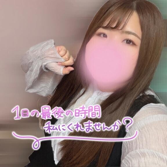 このあと