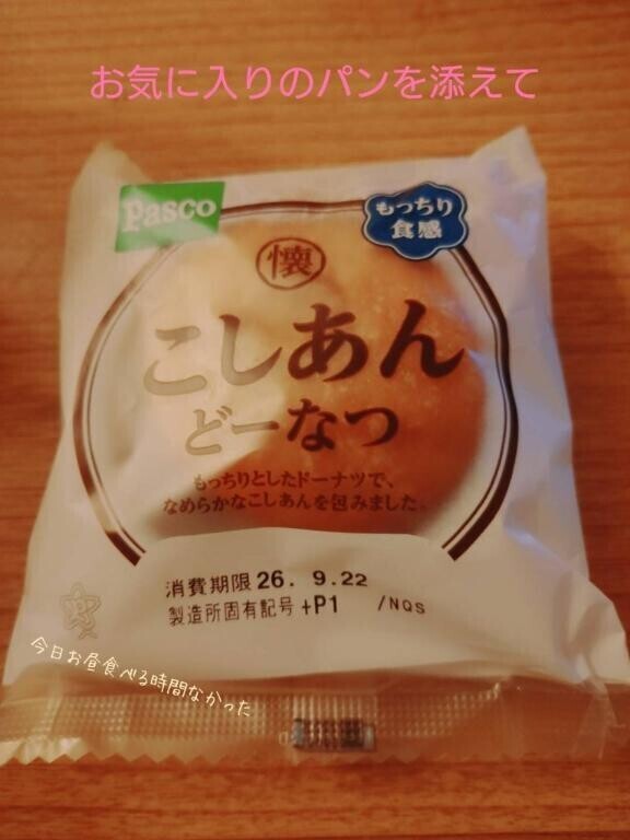本日初出勤でした??