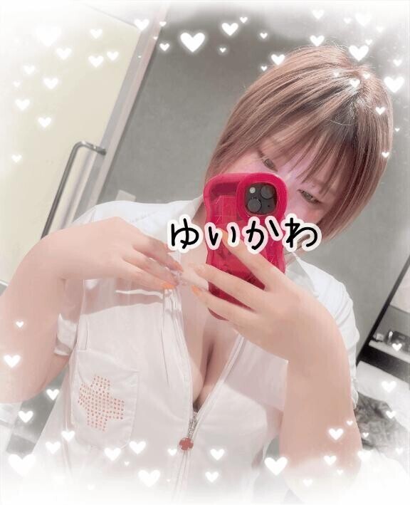 出勤しておりますっ?
