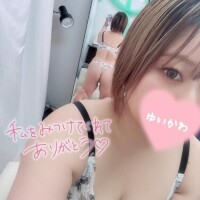 結川～YUIKAWA～